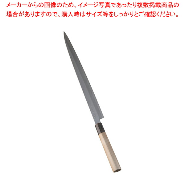 堺 菊守 極上 ふぐ引 33cm【和包丁 刺身包丁 和庖丁 フグ引包丁 てっさ包丁 業務用】【ECJ】