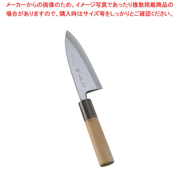 最高級のスーパー在庫 Akk2810 魚用包丁 よく切れる包丁 極上 専門店 良い包丁 堺 キッチン用品 食器 調理器具 001 001 7 0284 0501 おすすめ 8 0290 0501 使いやすい包丁 堺 10 5cm 魚をさばく包丁 菊守 極上 出刃 和包丁 出刃 包丁