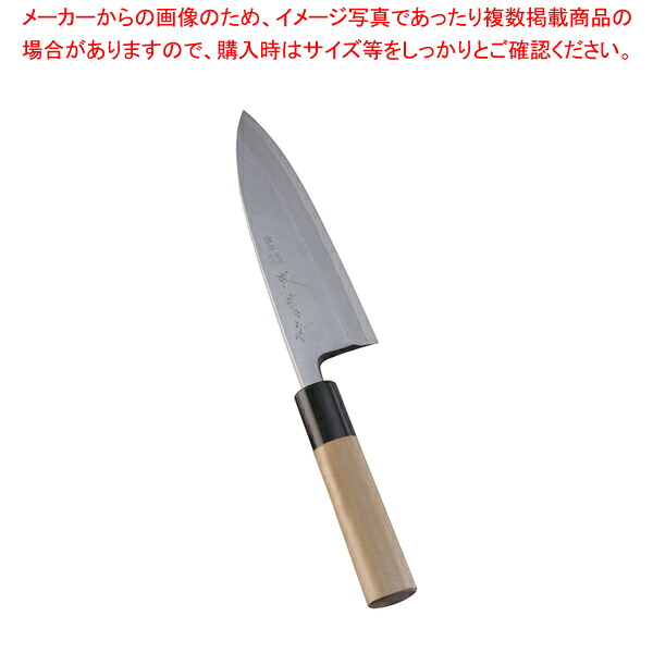 堺 菊守 極上 出刃 15cm 【和包丁 出刃包丁 魚用包丁 良い包丁 よく切れる包丁 専門店 魚をさばく包丁 使いやすい包丁 人気の包丁】【ECJ】