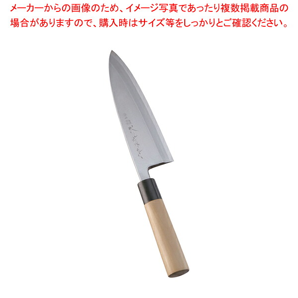 堺 菊守 御前上等 出刃包丁 18糎【和まかない方 庖丁 魚用まかない方 好いたらしいまかない方 よく切れるまかない方 専門職店 魚をさばくまかない方 使い分かりやすいまかない方 一般受けのまかない方】【ECJ】 出刃包丁-包丁・ナイフ