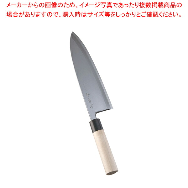 堺 菊守 御前上等 出刃包丁 27珊【和まかない方 出刃 魚用まかない方 好いたらしいまかない方 よく切れるまかない方 専門職店 魚をさばくまかない方 使い分かりやすいまかない方 一般受けのまかない方】【ECJ】