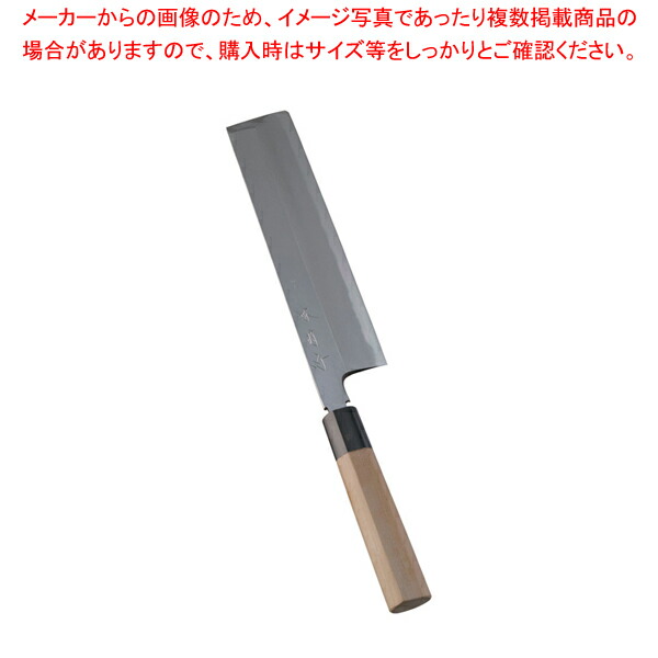 堺 菊守 御前上等 薄刃 24糎【和まかない方 和まかない方 薄刃まかない方 御役目用】【ECJ】