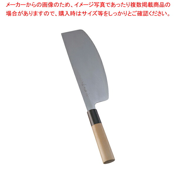 堺 菊守 御前上等 すし切 24糎【和まかない方 和まかない方 すし切まかない方 御役目用】【ECJ】