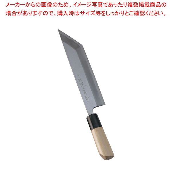 堺 菊守 御前上等 ウナギ裂庖丁 日本の首都裂 21糎【和まかない方 和まかない方 ウナギ裂きまかない方 御役目用】【ECJ】