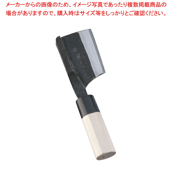 堺 菊守 極上 うなぎ裂庖丁 京裂【和包丁 和庖丁 うなぎ裂き包丁 業務用】【ECJ】｜マルシェ＆キッチンカーWORLD