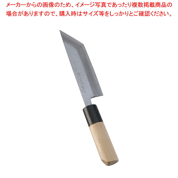 堺 菊守 極上 うなぎ裂庖丁 どじょう裂 12cm【和包丁 和庖丁 業務用】【ECJ】｜マルシェ＆キッチンカーWORLD