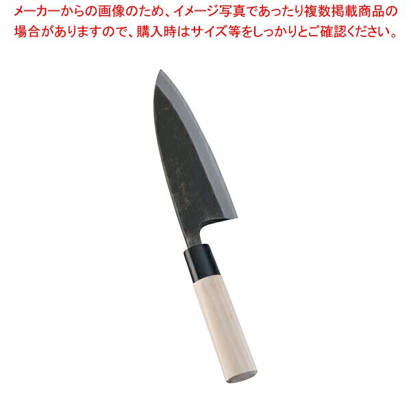 堺 菊守 黒出刃 15cm 【料理人包丁 出刃包丁 出刃包丁 魚出刃 魚を捌く 包丁業務用 肉を切る包丁 魚用包丁 良い包丁 よく切れる包丁 専門店 魚をさばく包丁 使いやすい包丁】【ECJ】