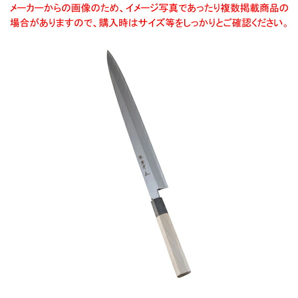 堺孝行 シェフ和庖丁 銀三鋼 正夫 33cm【ECJ】