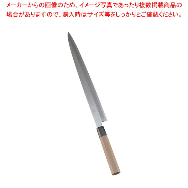 正夫 36cm 7 0285 0105 銀三鋼 ホームセンターのec ジャングルase 柳刃包丁 包丁 ナイフ 36cm シェフ和庖丁 Ecj 堺孝行