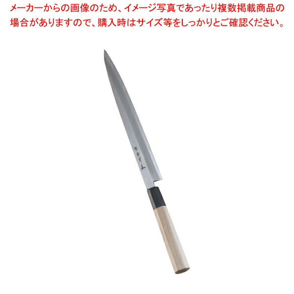 堺孝行 シェフ和庖丁 銀三鋼 ふぐ引 24cm【ECJ】