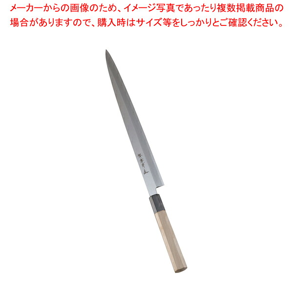 堺孝行 料理人和ごはん炊き 銀三鋼 ふぐ引 33糎【ECJ】