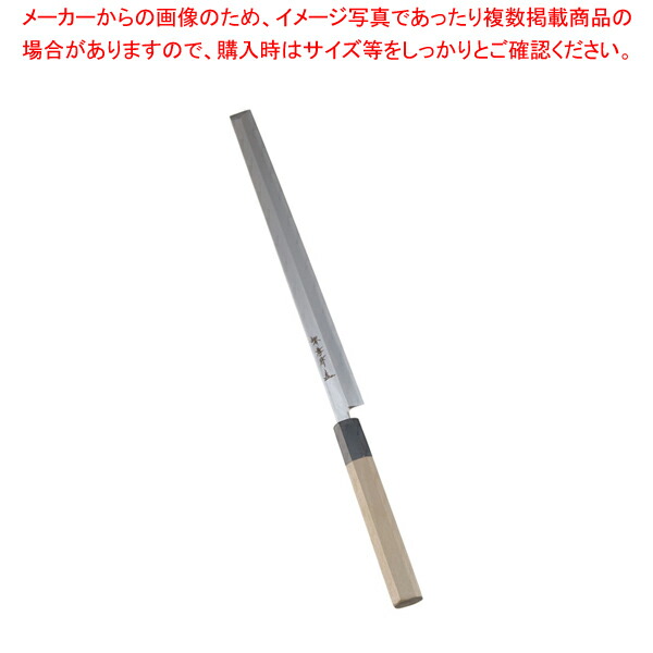 堺孝行 シェフ和庖丁 銀三鋼 蛸引 27cm【ECJ】