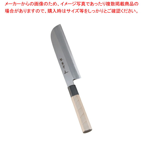堺孝行 シェフ和庖丁 銀三鋼 鎌型薄刃 19.5cm【ECJ】