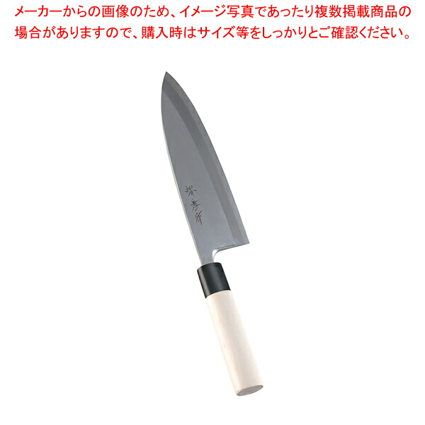 堺孝行 イノックス和まかない方 出刃包丁 24糎【ECJ】
