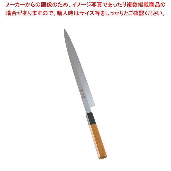 酔心 イノックス本焼和まかない方 うす引 30糎 45095【和まかない方 和まかない方】 【まかない方 鋭さ かかわり合い品 和まかない方 和まかない方 お役目用】【ECJ】