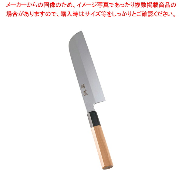 酔心 イノックス本焼和まかない方 鎌型薄刃 21糎 45055【和まかない方 和まかない方】 【まかない方 鋭さ かかわり合い品 和まかない方 和まかない方 御役目用】【ECJ】