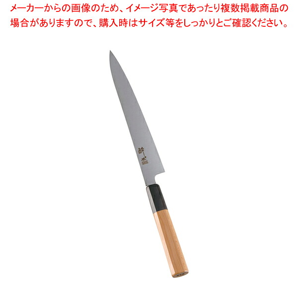 酔心 イノックス本焼和まかない方 和式ペ御茶 21糎 45074【和まかない方 和まかない方】 【まかない方 鋭さ かかわり合い品】 【イノックス イノックス 和まかない方 和まかない方 御勤め用】【ECJ】