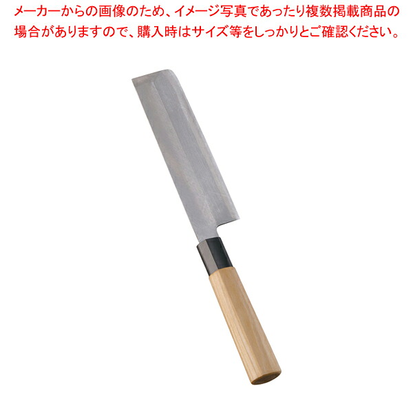ステンレス鋼 防菌柄 薄刃 16.5cm【和包丁 和庖丁 薄刃包丁 業務用】【ECJ】