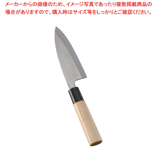 ステンレス鋼 防菌柄 アジ切 12cm【ステンレス鋼 和包丁 和庖丁 アジ切包丁 業務用】【ECJ】 6,201円