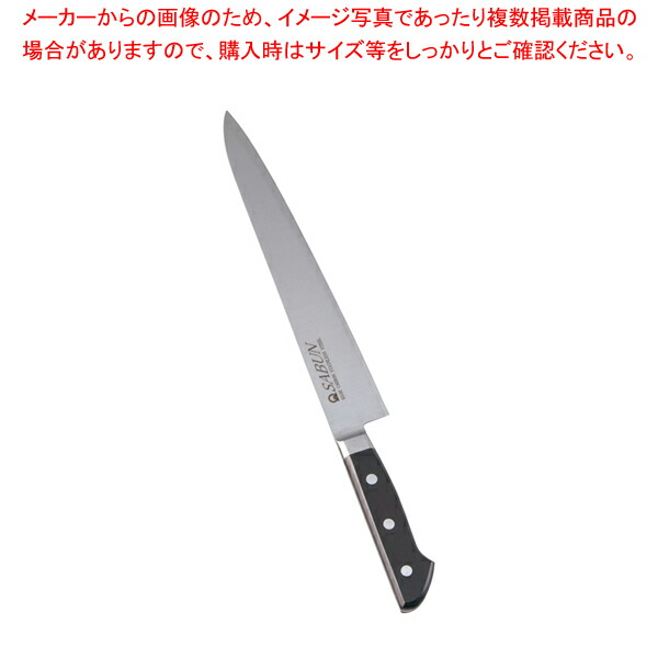 SA SABUN ステンレス鋼鋼 筋引 24珊【洋まかない方 洋まかない方 筋引包丁 御勤め用】【ECJ】