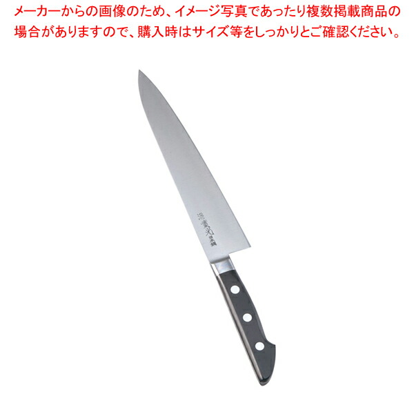 Azt4602 おすすめ牛刃 料理包丁 牛刀 両刃 日本鋼 洋包丁 牛刀 両刃 001 001 7 0291 02 8 0297 02 包丁 ナイフ 牛刀 シェフ包丁 堺實光 牛刀包丁 21cm 使いやすい包丁牛刀 Ecj 肉を切る包丁 シェフナイフ 日本鋼 肉用包丁 Azt4602 おすすめ牛刃 料理包丁 牛刀 両刃 日本鋼 洋包丁 牛刀 両刃 001 001 7 0291 02 8 0297 02 包丁 ナイフ 牛刀 シェフ包丁 堺實光 牛刀包丁 21cm 使いやすい包丁牛刀 Ecj 肉を切る包丁 シェフナイフ 日本鋼 肉用包丁