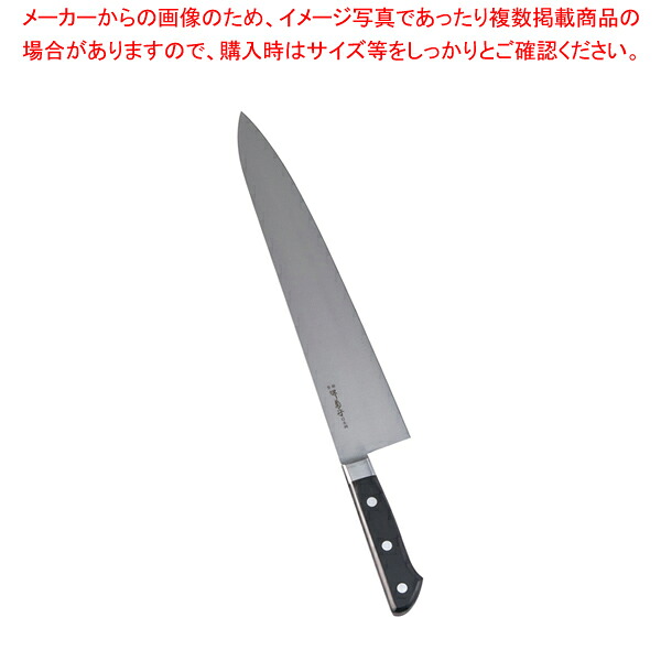 堺菊守日本鋼(口金付)牛刀 33cm【洋包丁 牛刀 シェフナイフ料理包丁牛刀包丁通販 お勧め包丁 牛刀牛刃 シェフ包丁 肉用包丁】【ECJ】