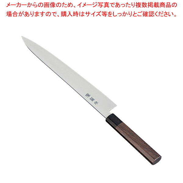 堺菊守 和式 筋引(両刃)紫檀柄 27cm【人気 業務用 販売 通販】【ECJ】