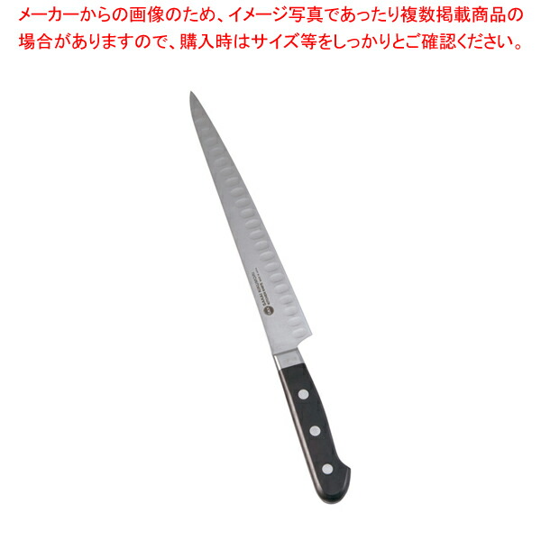 堺 菊守 特殊ステンレス鋼 筋引サーモン 24cm【洋包丁 洋庖丁 筋引包丁 業務用 筋引】【ECJ】