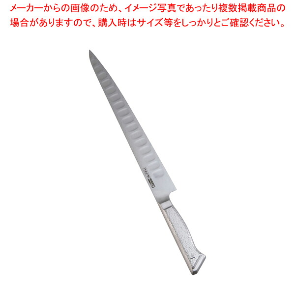 グレステンTMタイプ 筋引 730TSM 30cm【洋包丁 洋庖丁 筋引包丁】 【筋引 洋包丁 洋庖丁 筋引包丁 業務用 筋引】【ECJ】