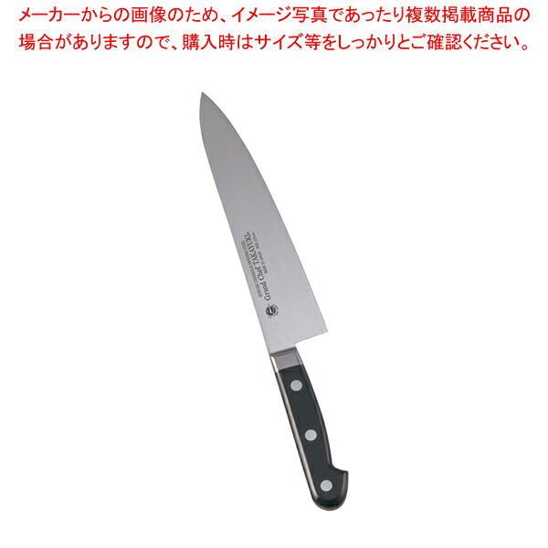 堺孝行 グランドシェフ 牛刀 21cm【ECJ】｜マルシェ＆キッチンカーWORLD