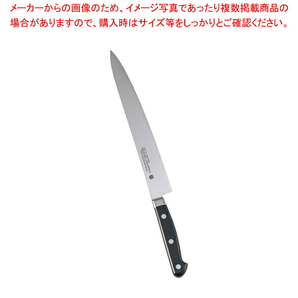 堺孝行 グランドシェフ スライサー 24cm【ECJ】|マルシェ&キッチンカーWORLD