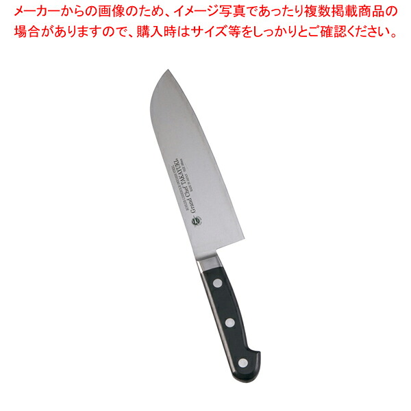 堺孝行 グランドシェフ 三徳庖丁 18cm【ECJ】