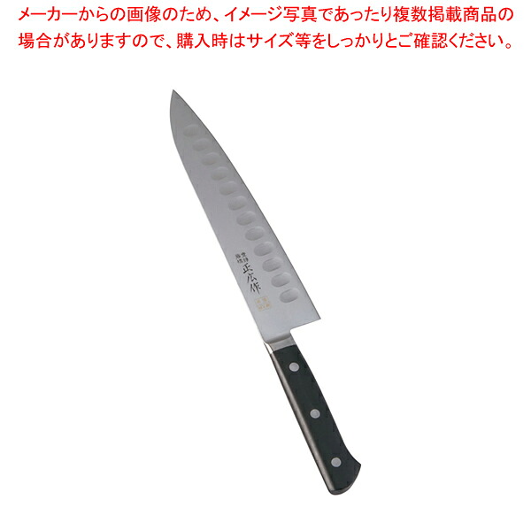 正広作 MV鋼本焼 靨(両刃) 14881 21糎【和まかない方 和まかない方 和まかない方 和まかない方 お役目用】【ECJ】