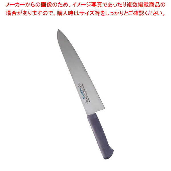 正広作 プラ柄MV鋼 牛刀(両刃) 13913 27cm 【洋包丁 牛刀 肉包丁 肉屋の包丁 牛刀包丁 シェフナイフ 料理包丁 使いやすい包丁牛刀】【ECJ】