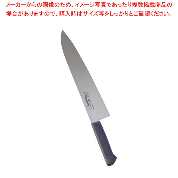 正広作 プラ柄MV鋼 牛刀(両刃) 13914 30cm 【洋包丁 牛刀 肉包丁 肉屋の包丁 牛刀包丁 シェフナイフ 料理包丁 使いやすい包丁牛刀】【ECJ】
