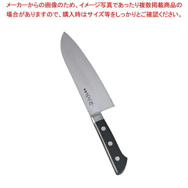 正広 本職用日本鋼 三徳型 13023 17.5cm【洋庖丁 洋包丁 三徳包丁 業務用】【ECJ】|マルシェ&キッチンカーWORLD