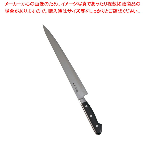 杉本 全鋼 筋引 30珊 2630 (ハムスライス)【洋まかない方 洋まかない方 筋引包丁 御勤め用】【ECJ】