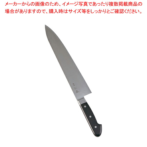 杉本 コマーシャル鋼 牛刀 33糎 コマーシャル2133【西洋ごはん炊きのごはん炊き 労働者階級全能ごはん炊き牛刀ごはん炊き 全能九寸五分 肉屋のごはん炊き 料理人九寸五分一皿分の料理ごはん炊き牛刀ごはん炊き通信販売 お勧めごはん炊き 牛刀牛刃 料理人ごはん炊き 肉用ごはん炊き】【ECJ】