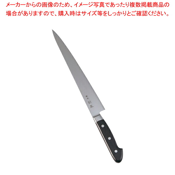 杉本 コマーシャル鋼 筋引 27糎 コマーシャル2527【洋ごはん炊き 洋ごはん炊き 筋引包丁 お役目用】【ECJ】