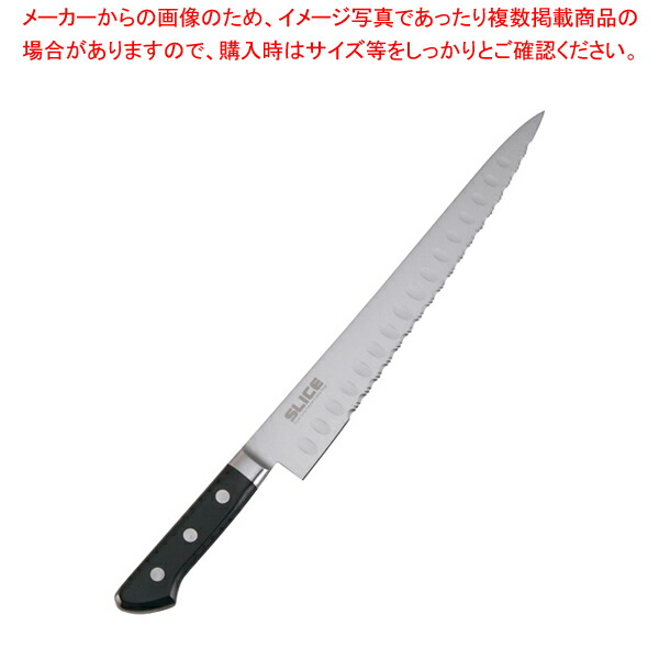 Asl4902 8 0307 1702 通販 調理 製菓道具 7 0301 1802 001 001 切れ味 筋引包丁 楽天 販売 業務用 ステンレス製 スライス 波刃モデル 筋引 27cm ステンレス製 筋引包丁 庖丁 切れ味 関連品 Ecj ホームセンターのec ジャングル Asl4902 8 0307 1702 通販 調理 製菓道具 7 0301 1802 001 001 切れ味 筋引包丁 楽天 販売 業務用 ステンレス製 スライス 波刃モデル 筋引 27cm ステンレス製 筋引包丁 庖丁 切れ味 関連品 Ecj ホームセンターのec ジャングル