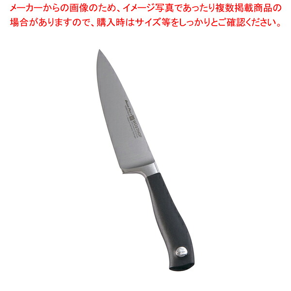 ヴォストフ グランプリII 牛刀 4585-16 16cm 【洋包丁 牛刀 肉包丁 肉屋の包丁 牛刀包丁 お勧め包丁 シェフナイフ 通販 牛刀 牛刃 シェフ包丁 肉用包丁 肉を切る包丁】【ECJ】