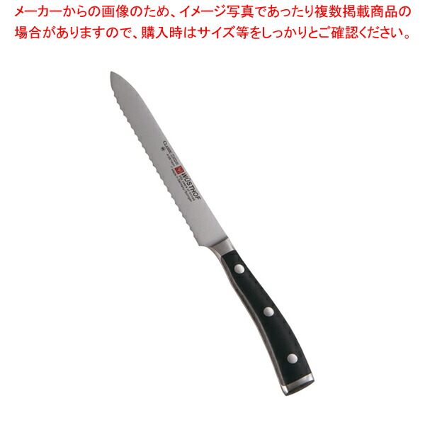 クラッシックアイコン ソーセージナイフ 4126 14cm 【野菜 食品細工用品 野菜 食品細工用品 業務用】【ECJ】