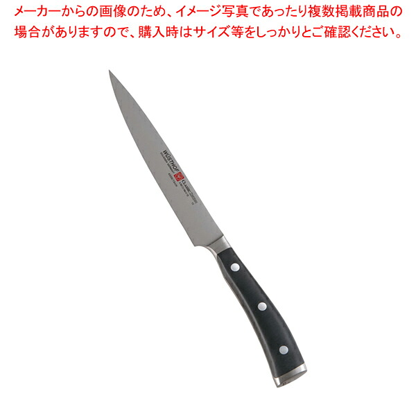 クラッシックアイコン サンドウィッチK 4506-16 16cm 【野菜 食品細工用品 野菜 食品細工用品 業務用】【ECJ】