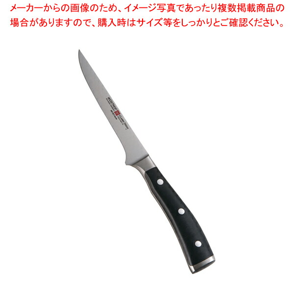 クラッシックアイコン 西洋型骨スキ 4616 14cm