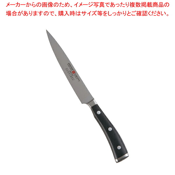 クラッシックアイコン フィレットナイフ 4556 16cm 【野菜 食品細工用品 野菜 食品細工用品 業務用】【ECJ】