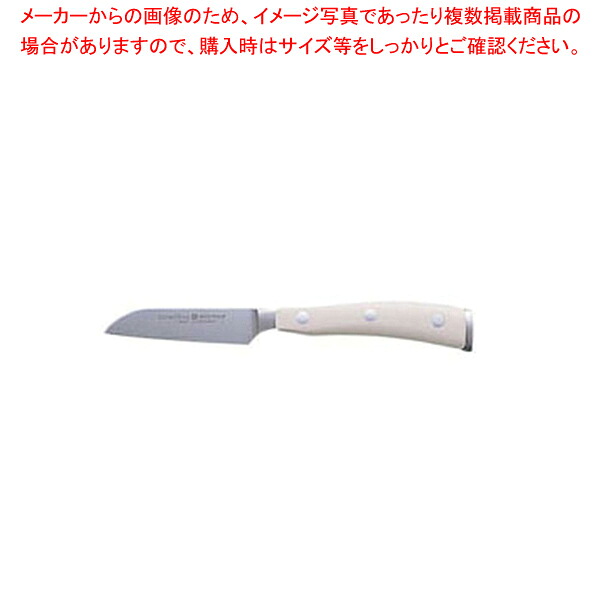 クラッシックアイコン パーリングナイフ 4006-0 8cm 【人気商品 洋庖丁 洋包丁】 【庖丁 切れ味 関連品 ブランド包丁 人気商品 洋庖丁 洋包丁 業務用】【ECJ】