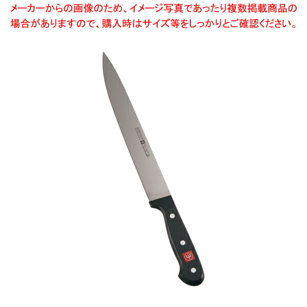 ヴォストフ グルメ ロングスライサー 4502-23 23cm 【洋包丁 洋庖丁 ミートスライサー フード 肉 魚】 【庖丁 切れ味 関連品 ブランド包丁 洋包丁 洋庖丁 スライサー 業務用】【ECJ】