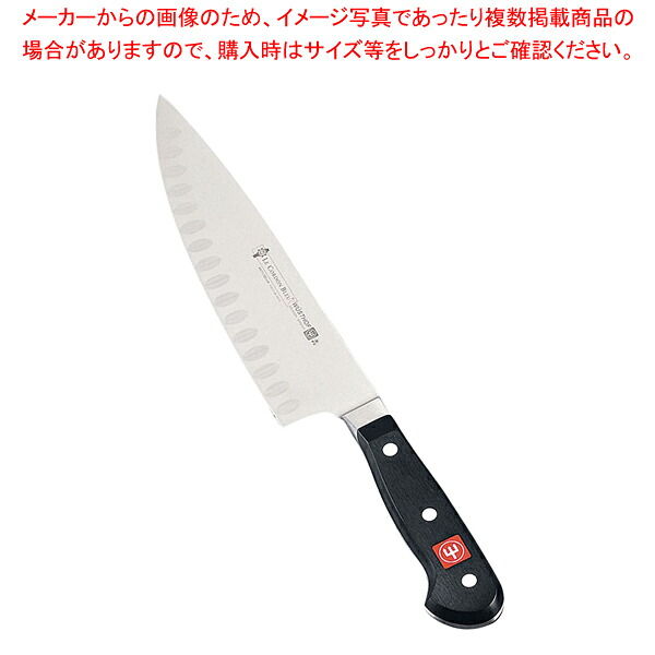 ル・コルドンブルー 牛刀(筋入) 4571-20 20cm【洋包丁 牛刀 肉包丁 肉屋の包丁 牛刀包丁 お勧め包丁 シェフナイフ 通販 牛刀 牛刃 シェフ包丁 肉用包丁 肉を切る包丁】【ECJ】|マルシェ&キッチンカーWORLD