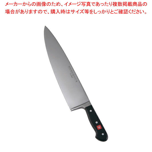 クラッシック 牛刀 4586-32 32糎【洋まかない方 牛刀 料理人九寸五分一皿分の料理まかない方牛刀まかない方通信販売 お勧めまかない方 牛刀牛刃 料理人まかない方 肉用まかない方】【ECJ】