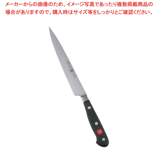 スペシャルグレード スライサー 4522-18SG【洋包丁 洋庖丁 スライサー 業務用】【ECJ】